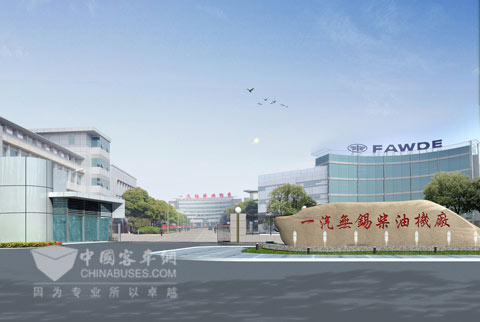 一汽锡柴大门入口