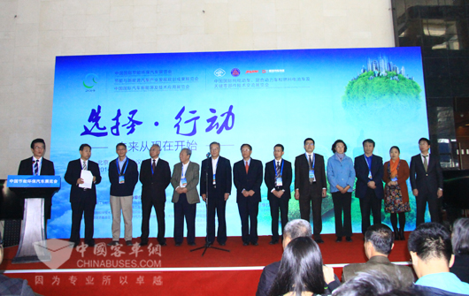 中国国际节能环保汽车展览会隆重开幕高清图片