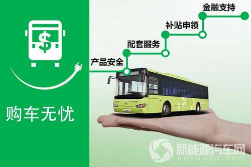 ?交给绿管家好了! - 新能源整车_新能源汽车整