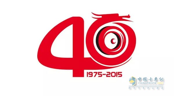 康明斯中国40周年徽标设计揭晓