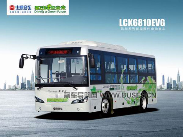 >中通lck6810evg公交车(纯电动10-32座)
