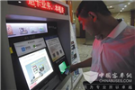 北京：公交卡自助充值退卡终于可使用移动支付