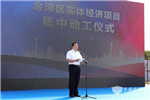再拓版图 银隆投资逾195亿元建设全国总部中心