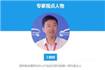 王晓明：有必要2017年作为节点对新能源汽车进行阶段性评估