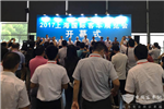 湖北泰特机电亮相2017上海国际客车展