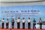 湖南：邵阳200台新能源公交全新上线