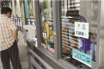 2017年8月多家城市公交进入无现金时代