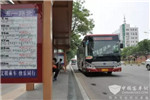 山西临汾：这座城市的公交出行这样变化