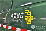 最庞大的网络，最安全的选择——金旅客车中标中国邮政集