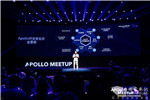 Apollo1.5发布会上“玩神秘”  ——百度和金龙客车宣布近期将