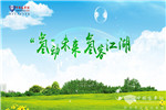 引领下一轮投资蓝海潮，且看“氢芯”科技款款而来！ 
