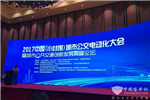 荣获新能源十佳创新车型 开沃汽车闪耀广州长隆 