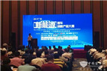 突破科技，引领未来，福田欧辉新能源客车成就创新典范
