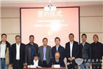 亿华通与中船重工七一八所签约 布局京津冀加氢站网络