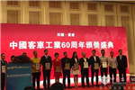 康明斯荣获“中国客车业60周年优秀伙伴奖”