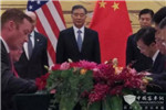 福田欧辉携手美国TDG打造智慧城市智能交通