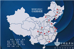 海格客车：与千家客运企业热议转型智慧