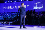 中国首辆商用级无人驾驶微循环车荣耀面世