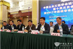 不忘初心 绿色出行 中国公交学会年会成功召开