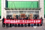 跻身市场前三 配套欧辉全系车型 这家电池企业为何这么牛