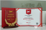 安全又满意，重汽豪沃荣获“影响中国客车业两项大奖”
