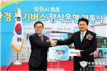 以品质塑品牌 海格纯电动公交何以挺进韩国市场?