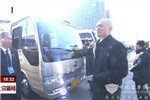 143辆宇通客车服务全国两会，已接受北京市委领导检阅