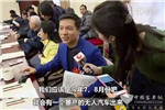 两会|2018年阿波龙实现量产成为热议话题