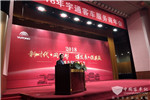 把客户满意作为唯一标准，宇通2018服务商年会成都召开