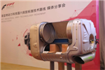 菲亚特动力科技携国六解决方案亮相北京车展