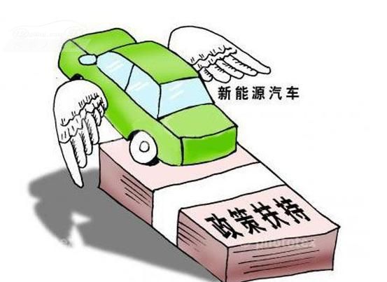 陕西发布《推动汽车产业加快发展的支持措施》