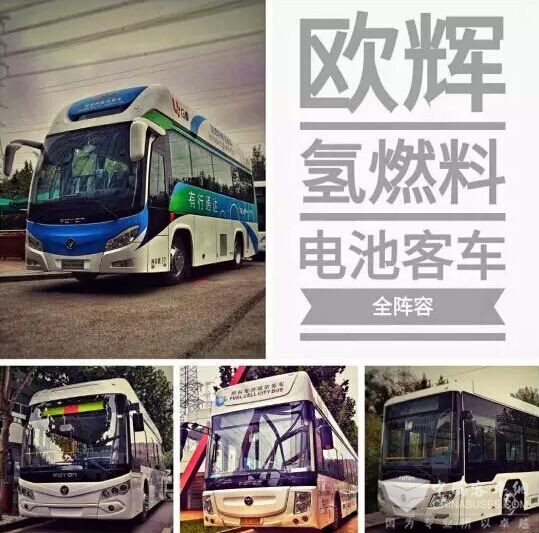 后补贴时代福田汽车押宝氢燃料电池