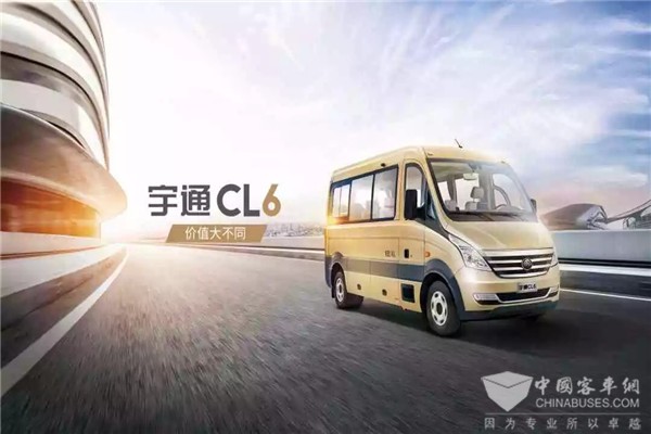 宜客·宜商·宜旅 来看宇通CL6的三宗“最”