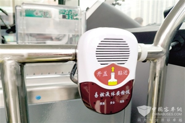 郑州：公交有了易燃液体安检仪 在这800台公交上投用