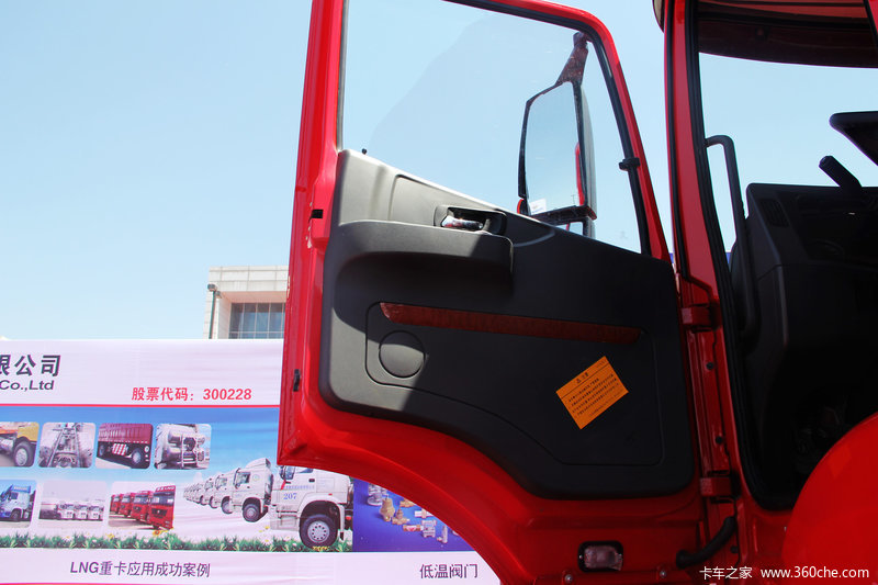 北奔 V3M重卡 340马力 6X2 天然气 国五牵引车(ND4240L27J7Z01)