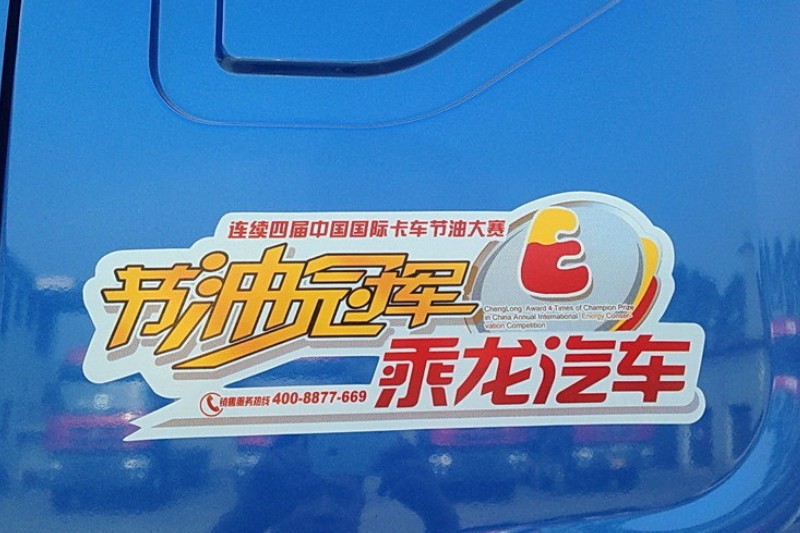 东风柳汽 乘龙 140马力 4X2 国三教练车(LZ5121XLHLAP)