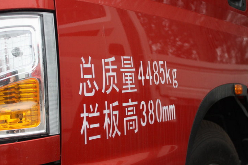 福田 欧马可1系 118马力 4.2米 国五 单排栏板轻卡(BJ1049V9JD6-A2)