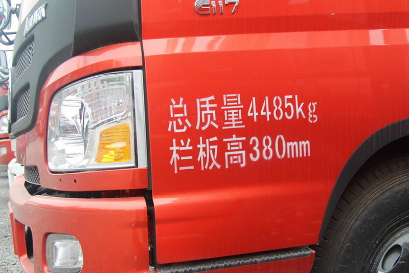 福田 欧马可1系 超值版 118马力 3.8米 国四 排半轻卡(BJ1049V9JD6-F2)