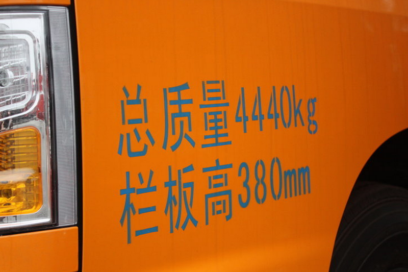 福田 欧马可1系 118马力 3.2米 国四 双排栏板轻卡(BJ1049V9AD6-F1)