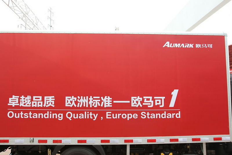 福田 欧马可1系 150马力 3.7米 国四 排半厢式轻卡(BJ5049V8CD6-FB)上装图片