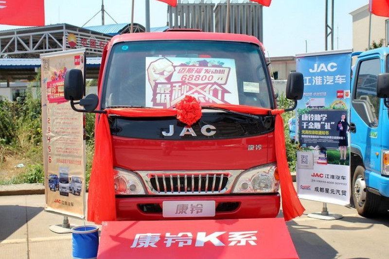 江淮 康铃H3窄体 82马力 3.7米 国四 单排栏板轻卡(HFC1040P93K7B4)