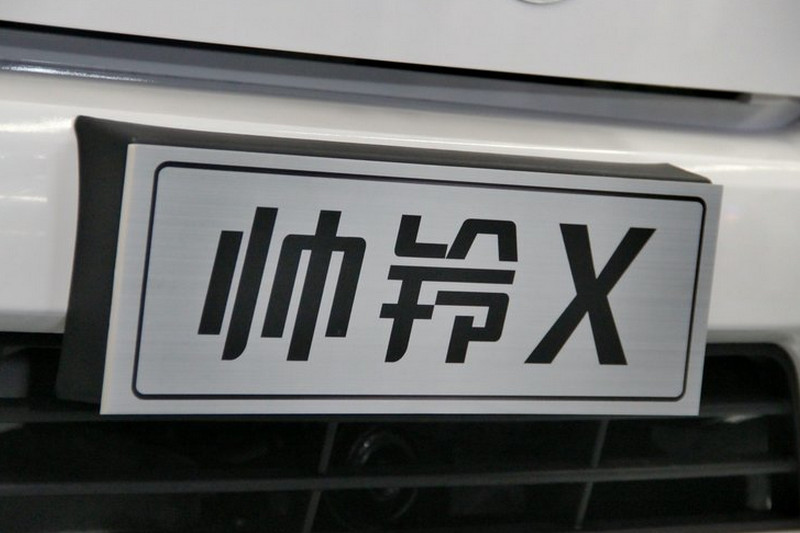 江淮 帅铃X260 95马力 4X2 2.2米 国四双排栏板微卡(柴油)(HFC1036RV4K1B5)