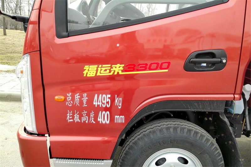 凯马 福运来 108马力 4.2米 国四单排栏板轻卡(KMC1046LLB33D4)