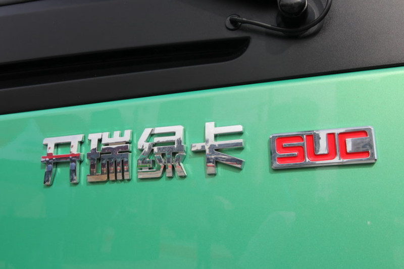 开瑞 绿卡S 129马力 3360轴距 4X2 4米 国四 排半厢式轻卡(SQR5041XXYH02D)