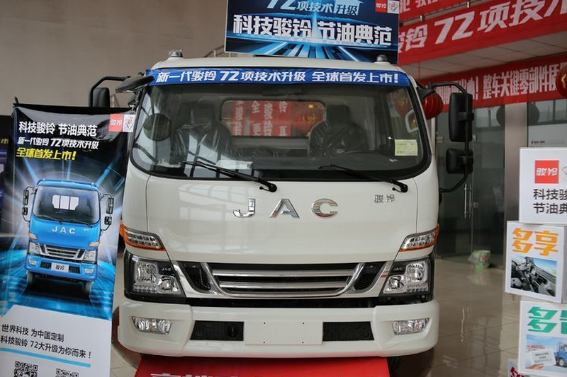 江淮 骏铃V6 160马力 3308轴 国四 单排轻卡底盘(白)(HFC1043P91K6C2)