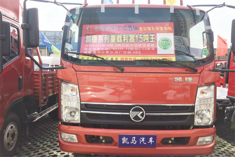 凯马 凯捷 116马力 4.2米 国五自卸车(KMC3046HA33D5)