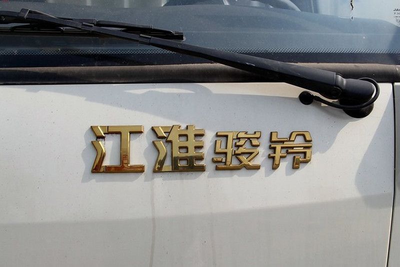 江淮 骏铃E3 124马力 3.8米 国四 排半厢式轻卡(HFC5071XXYP91K1C2)