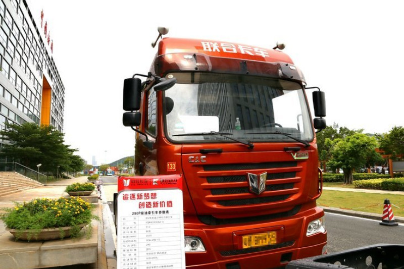  联合卡车 V290重卡 290马力 4X2 国四 牵引车(SQR4181D6Z-3)