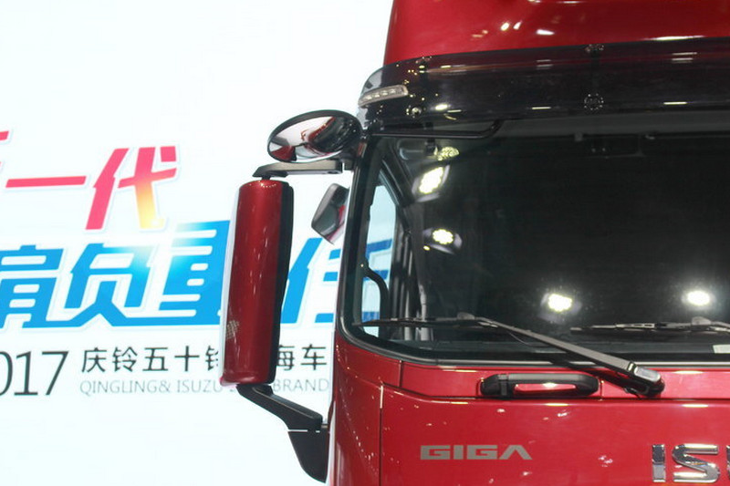 庆铃 五十铃巨咖 460马力 6X4 国五 牵引车(QL4250W2NCZ)