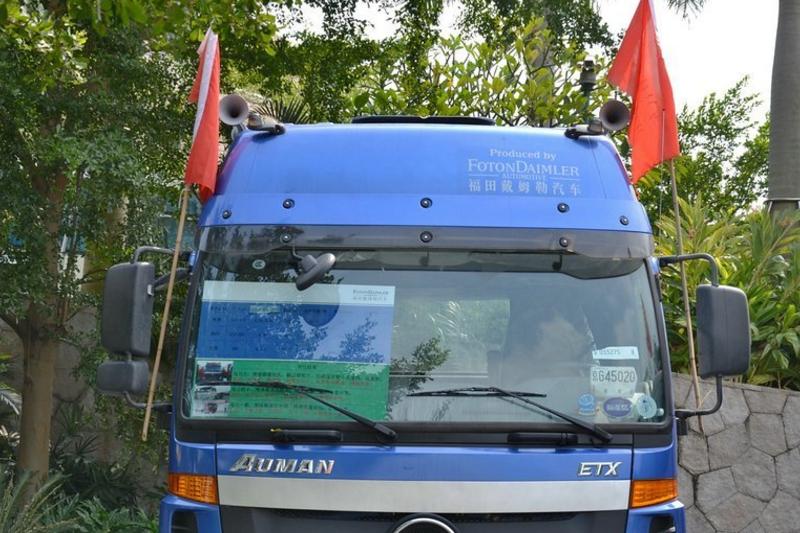 福田 欧曼ETX 9系重卡 超能版 400马力 6X4 国五牵引车(BJ4253SMFKB-AA)